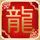 张彦军会见华能山东公司党委书记、董事长姜鹏